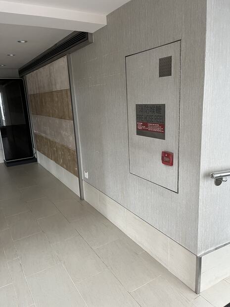 Fire hose reel wall